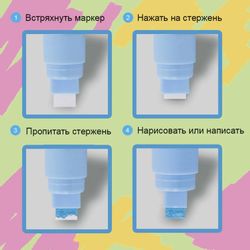 Набор маркеров меловых BRAUBERG POP-ART, 4