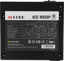 Блок питания Accord ACC-W850P, 850Вт, черный