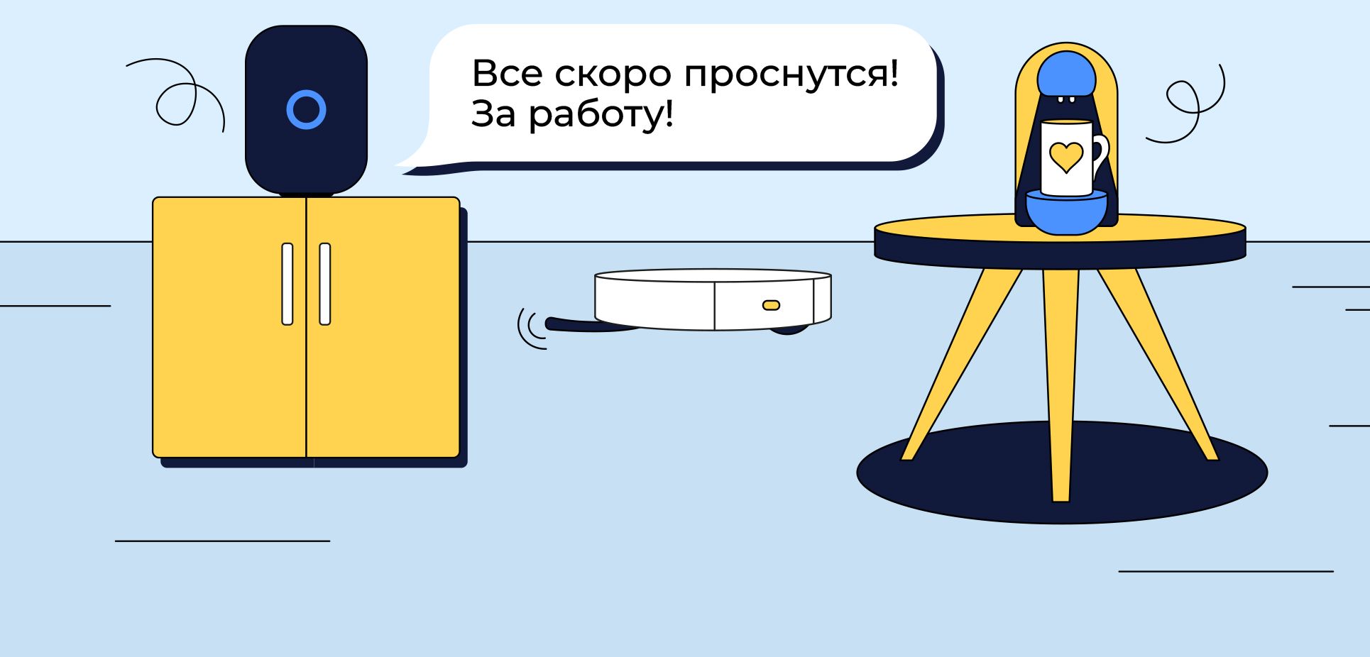 Умные устройства с Алисой: 10 устройств на каждый день — Журнал Ситилинк