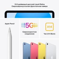 11" Планшет Apple iPad 2025 Wi-Fi A3354 6/128 GB A16 Bionic Wi-Fi, 2360 x 1640