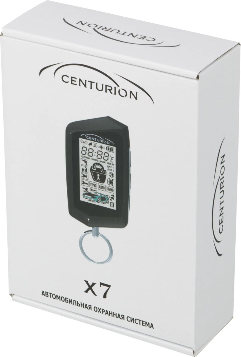 Автомобильная сигнализация Centurion X7