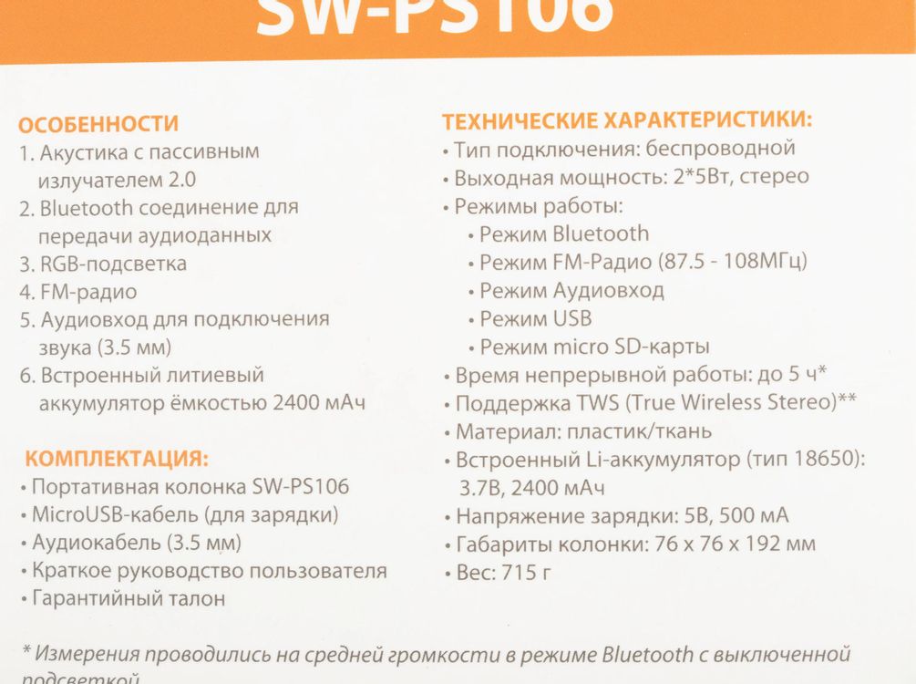 Превью изображения товара