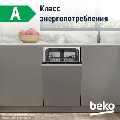 Встраиваемая посудомоечная машина Beko BDIS15021, узкая, ширина 44.8см ...