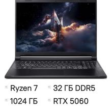 Изображение товара Игровой ноутбук Acer Nitro V 16S ANV16S-41-R570 16 IPS AMD Ryzen 7 32ГБ SSD RTX 5060