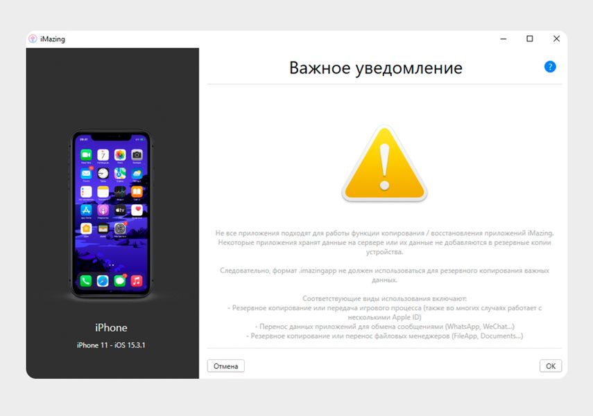 Не могу установить сбербанк онлайн на айфон 5 s