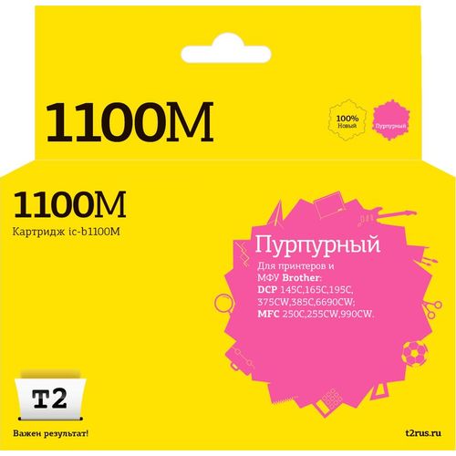 Картридж T2 IC-B1100M, LC-1100M/980M, пурпурный / IC-B1100M