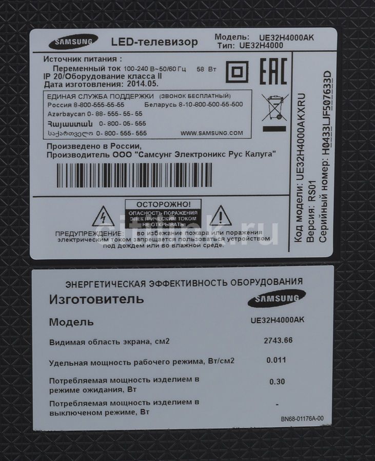 Характеристики 32\" Телевизор Samsung UE32H4000AK, HD, черный(плохая ...