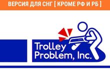Изображение товара Игра YOGSCAST GAMES Trolley Problem, Inc. для ПК