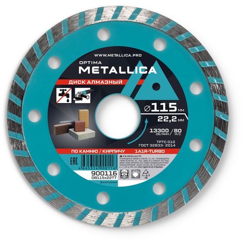 Алмазный диск METALLICA 900116, 115мм, 22.23мм, по бетону, камню