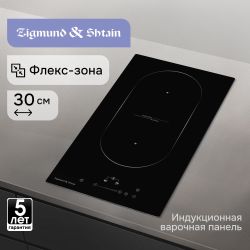 Индукционная варочная поверхность ZIGMUND & SHTAIN CI 35.3 B, стеклокерамика, черный