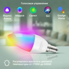 Умная лампа Digma F1 E14 RGB 5Вт 470lm Wi-Fi