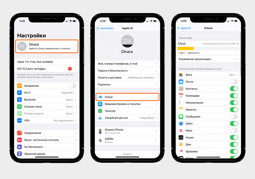 Как включить icloud на айфоне