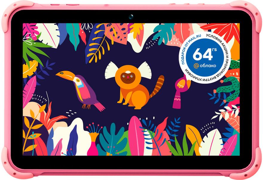 Детский планшет Digma Kids 1210B 10.1",  2GB, 16GB, Wi-Fi,  Android 11.0 Go розовый [ws1262rw]