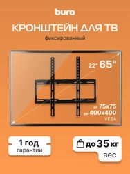 Кронштейн для телевизора Buro FX0S, 22-65", настенный, фиксированный,  черный