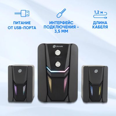 Колонки Oklick OK-423, 2.1, черный [n-189] – купить в Ситилинк | 1475110
