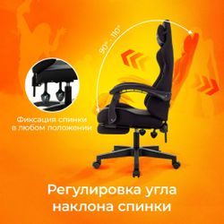 Кресло игровое ZOMBIE Тень (Shadow), ткань, до 120кг,  черный