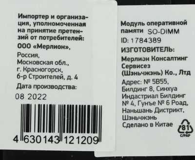 Превью изображения товара