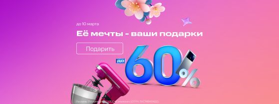 Ситилинк – интернет-магазин техники, электроники, товаров для дома и ...