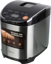 Хлебопечь Midea BM-220Q3-SS, серебристый – купить в Ситилинк | 1064775