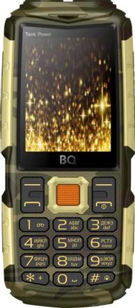 Сотовый телефон BQ Tank Power 2430,  камуфляж/золотистый