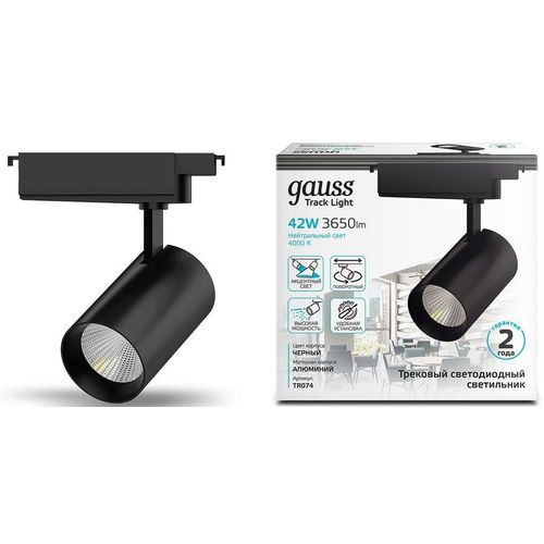 Светильник GAUSS TR074, 42Вт, 4000К, белый нейтральный, черный