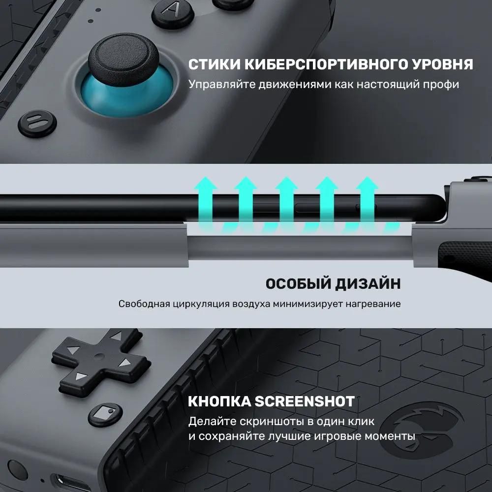 Геймпад беспроводной GAMESIR X2 для для смартфонов черный – купить в  Ситилинк | 1724836