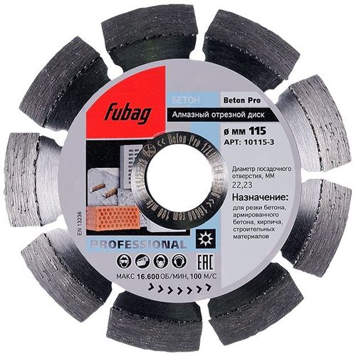 Алмазный диск FUBAG Бетон Про (Beton Pro), 115мм, 2.4мм, 22.2мм, по бетону, кирпичу [10115-3]