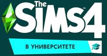 Изображение товара Дополнение к The Sims 4 В университете для ПК Регион Россия