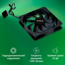 Вентилятор Digma DFAN-120-9 120мм, 3-pin, от БП:4-pin (Molex), 1200об/мин, 23дБ