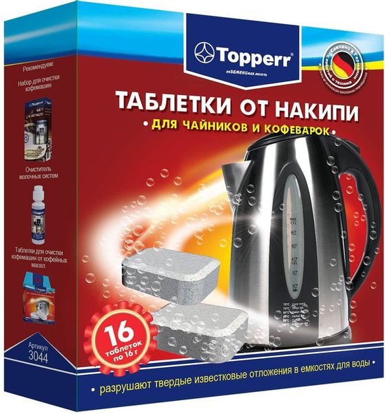 Очищающие таблетки TOPPERR 3044,  для кофеварок и чайников,  16 шт