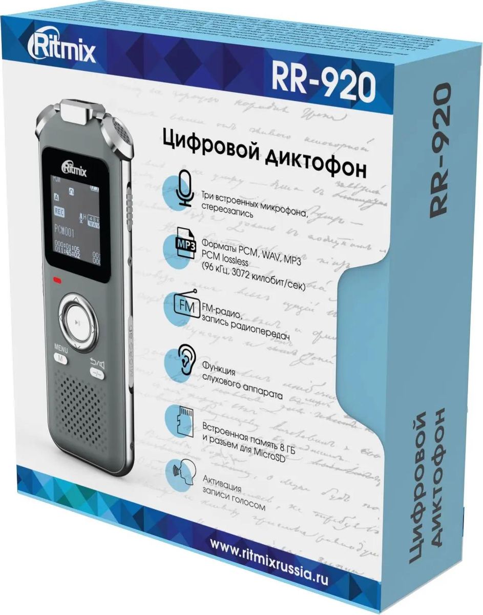 Диктофон Ritmix RR-920 8Gb 8 Gb, черный – купить в Ситилинк | 1882639