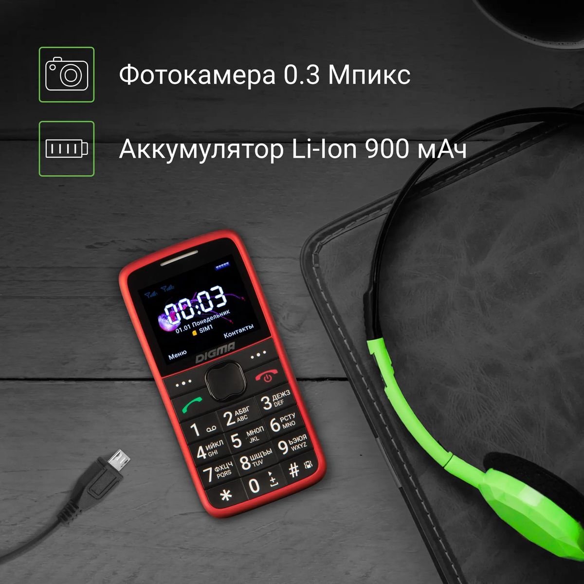 Сотовый телефон Digma Linx S220, красный(мех.повреждения) – купить в  Ситилинк | M00275046