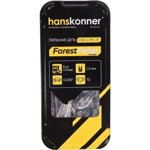 Цепь для цепных пил HANSKONNER H20-LPX-72, 72 — цена и наличие Цепь для цепных пил HANSKONNER H20-LPX-72, 72