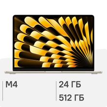 Изображение товара Ноутбук Apple MacBook Air A3240 13.6" Retina 24ГБ 512ГБ SSD macOS