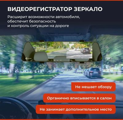 Видеорегистратор DAOCAM Mirror Wi-Fi, черный – купить в Ситилинк | 1927126