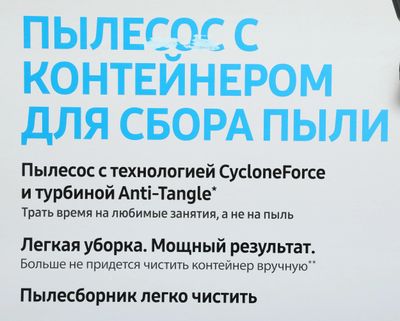 Пылесос Samsung VC18M31A0HP/EV, 1800Вт, бордовый/черный – купить в ...