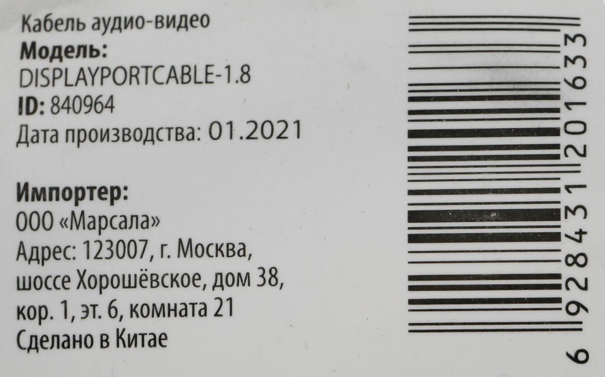 Превью изображения товара