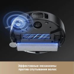 Робот-пылесос TROUVER Z50 Ultra, черный