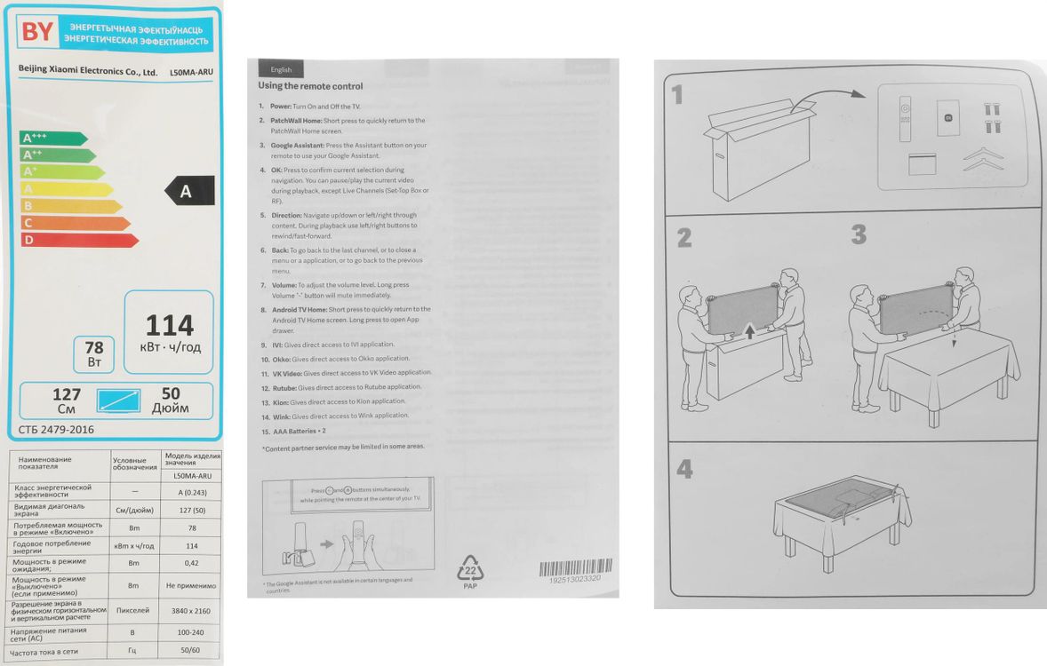 Превью изображения товара