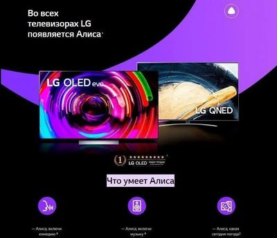 65" Телевизор LG 65UR81006LJ.ARUB, 4K Ultra HD, черный, СМАРТ ТВ, WebOS ...