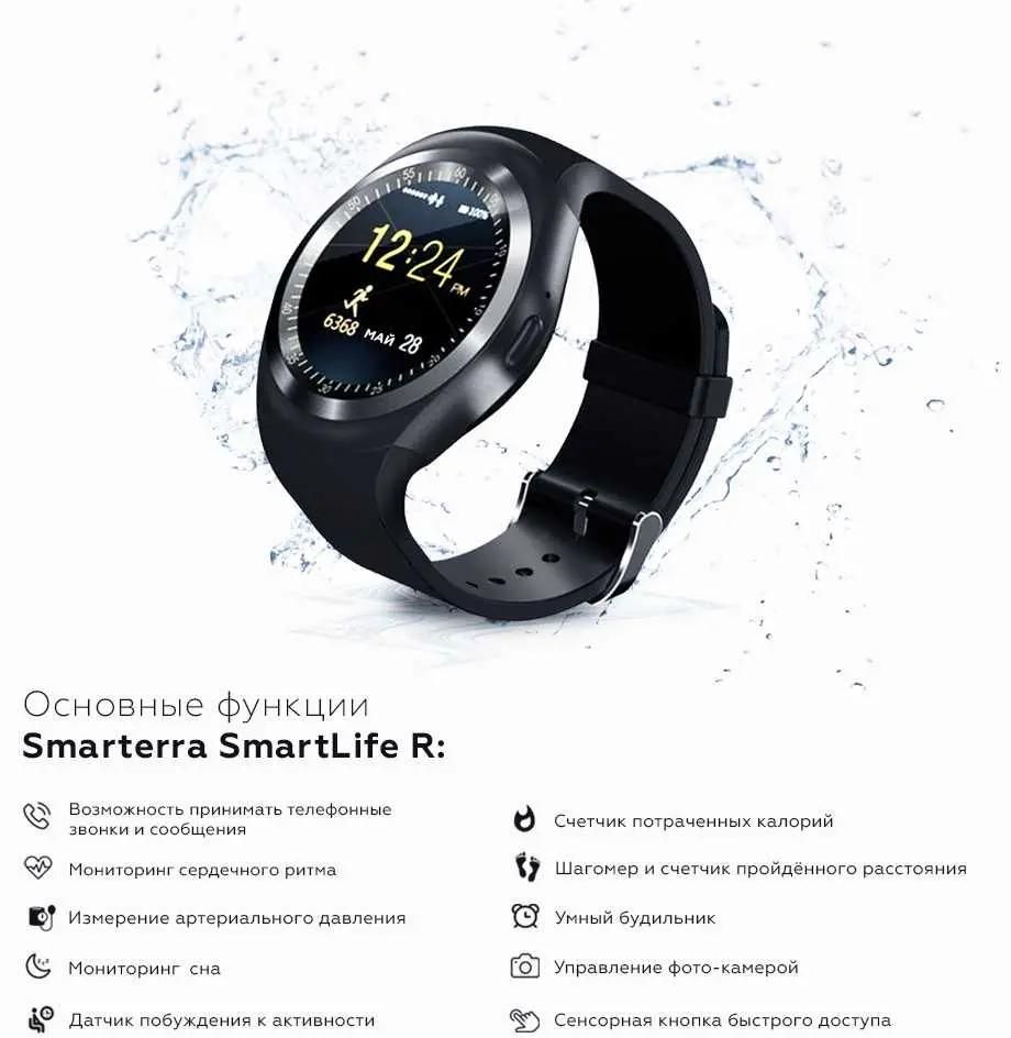 Y1 smartwatch jumia on sale