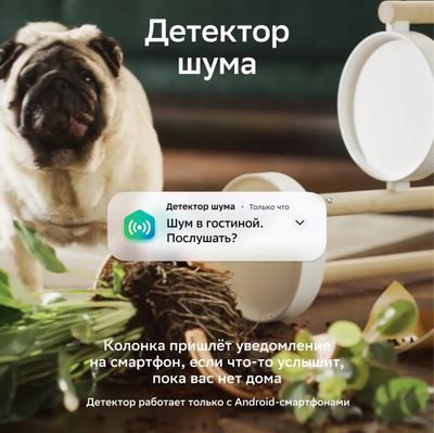 Умная колонка SBER Boom SBDV-00090, 40Вт, с Салют, черный [sbdv-00090a ...